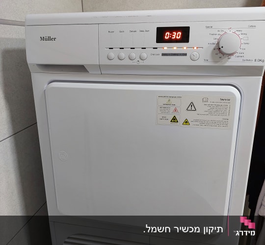 מייבש כביסה לבן מתוצרת Müller מופעל ומותקן מעל מכונת כביסה